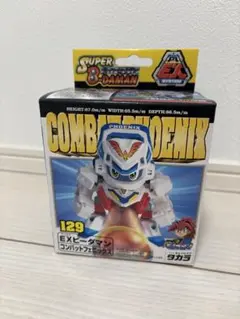 ビーダマン ブルーボンバーアーマー アーマー　フェニックス　新品　未開封 Amazon | Bビーダマン 爆外伝 ビーダアーマー ブルーボンバー