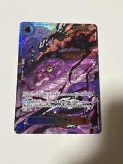 ジェイガルシア・サターン聖 ワンピース カードゲーム