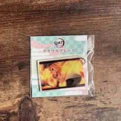 鬼滅の刃　全集中展