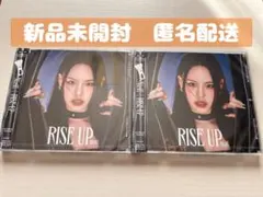 NiziU RISE UP WithU盤 MAKO マコ 新品未開封 2枚セット