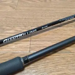 メジャークラフト ジャイアントキリング ブレードジギング GJ1BJ-S68MHのサムネイル