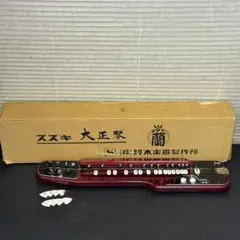 美品】SUZUKI 鈴木楽器製作所 電気大正琴 大正琴 弁慶 動作品 - メルカリ