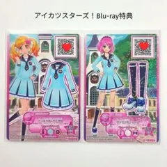 うらららら スターライト学園制服 マルーンミッドナイトハットピンクジャージ うらららら様専用 スターライト学園制服 マルーンミッドナイトハット