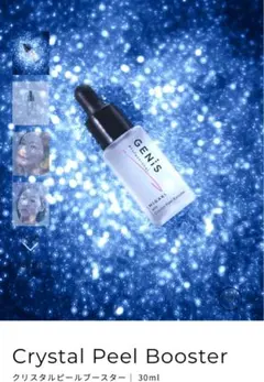 2025年最新】ジェニス ピーリングの人気アイテム - メルカリ