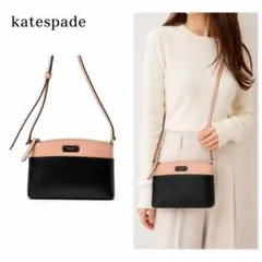 【美品】ケイトスペード ショルダーバッグ