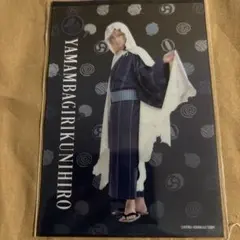 舞台刀剣乱舞 刀ステ感謝祭 夢語刀宴會ランダムクリアブロマイド 山姥切国広 軽装