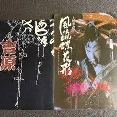 希少　孔柏基画集 　敦煌の印象　本人直筆サイン入　1990年　超美品 希少 孔柏基画集 敦煌の印象 本人直筆サイン入 1990年 超美品 - メルカリ