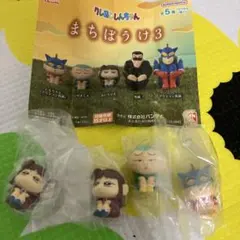 クレヨンしんちゃん　ガチャ　まちぼうけ3 4体セット