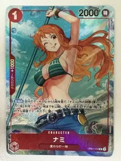 2026年最新】ナミ パラレル ロマンスドーンの人気アイテム - メルカリ