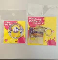 2026年最新】ベイビーわるきゅーれ アクスタの人気アイテム - メルカリ