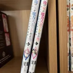 Item thumbnail for item 656f6575-e7ad-49e0-afcf-f315aa4fd5b9