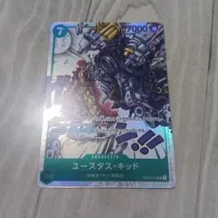 ユースタス・キッド SR ST02-013