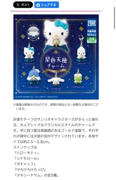 Item thumbnail for item 21c79d11-48e3-4e54-8ffd-43f5a03fd598