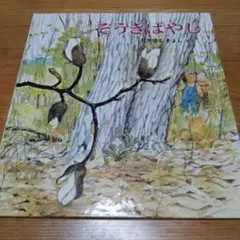 ロッタ様 リクエスト 3点 まとめ商品