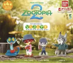 2026年最新】ズートピア ならぶんですの人気アイテム - メルカリ