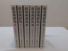 2026年最新】ソルジェニーツィンの人気アイテム - メルカリ