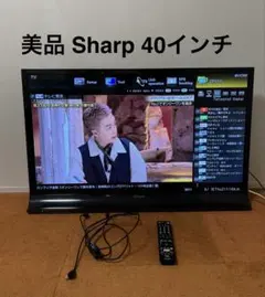 2026年最新】LC 40 AQUOSの人気アイテム - メルカリ