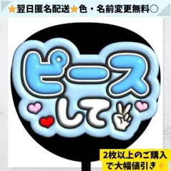 ぶぅ&ししまるママ様 リクエスト 2点 まとめ商品