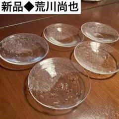 新品◆03荒川尚也　ガラス中皿５枚セット　晴耕社ガラス工房　泡ガラスプレート 荒川尚也 泡ガラス皿（小）2 | online shop ゆすらや