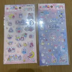 ほっぺちゃん シールセット 2枚入り　ぷくっとシール　キラキラシール