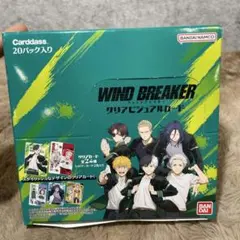 バンダイ WIND BREAKER クリアビジュアルカード（パック）