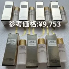 Dior プレステージ ローション エッセンス N サンプル 7本セット