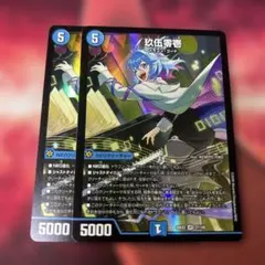 デュエマ 玖伍零壱 4枚セット 26EX3 ドラゴン娘 - メルカリ