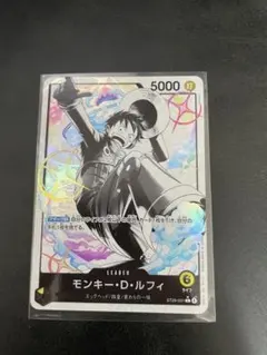 ST29-001 モンキー・D・ルフィ L★