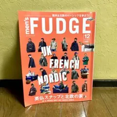men's FUDGE 12月号 メンズファッジ