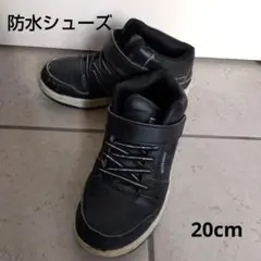 防水スニーカー　ウォータープルーフシューズ20cm