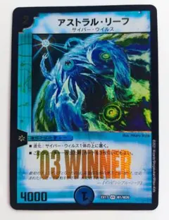 2025年最新】アストラルリーフ winnerの人気アイテム - メルカリ