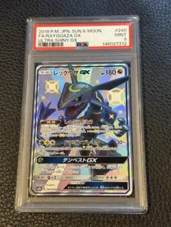 2026年最新】レックウザgx ssrの人気アイテム - メルカリ