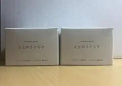 2025年最新】ととのうぐらすの人気アイテム - メルカリ