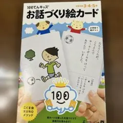 Item thumbnail for item 41439389-0e28-4e68-93a2-b7eb31a9eaaa