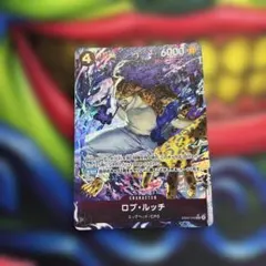 エッグヘッドクライシス ロブ・ルッチ SRパラレル EB04-048 ロブルッチ