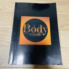 BODY FLAME バンドスコア　楽譜 2026年最新】FLAME BODY スコアの人気アイテム - メルカリ