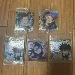 呪術廻戦ウエハースシール