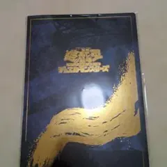 2026年最新】青眼の白龍浮世絵風の人気アイテム - メルカリ