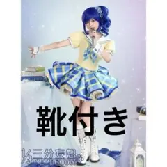 2026年最新】霧矢あおい コスプレの人気アイテム - メルカリ