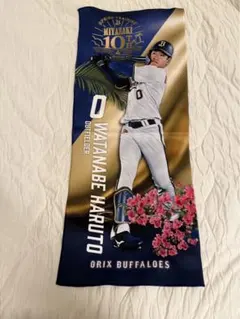 オリックスバファローズ 渡部 遼人 応援 フェイスタオル - メルカリ