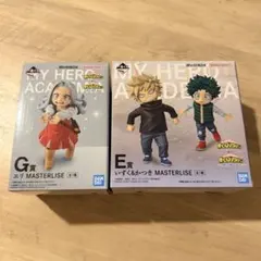 一番くじ　ヒロアカ　いずく　かつき　エリ　フィギュアセット