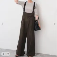 Spick & Spanスピックアンドスパン サスペンダー付きワーカーパンツ