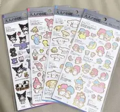 【豪華おまけ付き✨】サンリオ 大人の図鑑シール 4点セット (値引き不可)