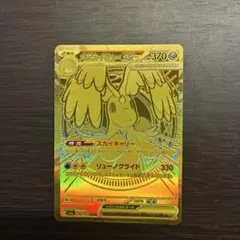 2026年最新】メガカイリューex murの人気アイテム - メルカリ