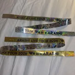 ARASHI LIVE TOUR 2026 銀テープ 嵐 2本セット - メルカリ