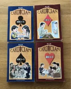 カードマジックライブラリー＊加藤英夫著＊Card Magic Library Amazon | カードマジックライブラリー＊加藤英夫著＊Card Magic