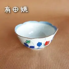 有田焼　小鉢 豆皿　西山　花柄　模様　和風　お皿　食器　陶器　浅鉢　向付のサムネイル