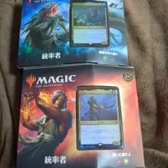 MTG　統率者レジェンズ　統率者デッキ　2個セット　日本語版