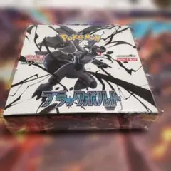 ポケモンカードゲーム ブラックボルトBOXシュリンク付　未開封品