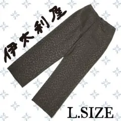g75〚伊太利屋〛 レオパード柄 パンツ ブラウン Lサイズのサムネイル